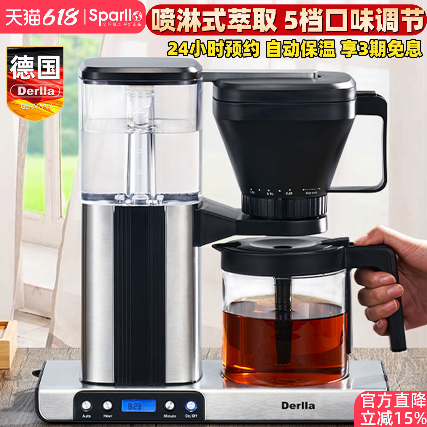 德国Derlla喷淋式煮茶壶泡茶器家用全自动蒸汽养生壶玻璃保温茶具