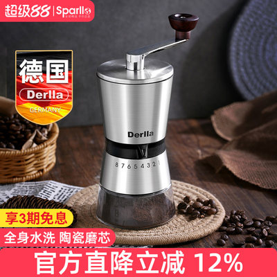 德国Derlla咖啡豆手摇磨豆机