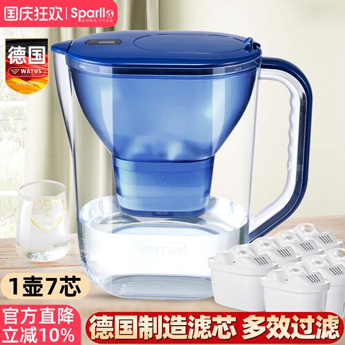 Watus过滤水壶3.8L深蓝色