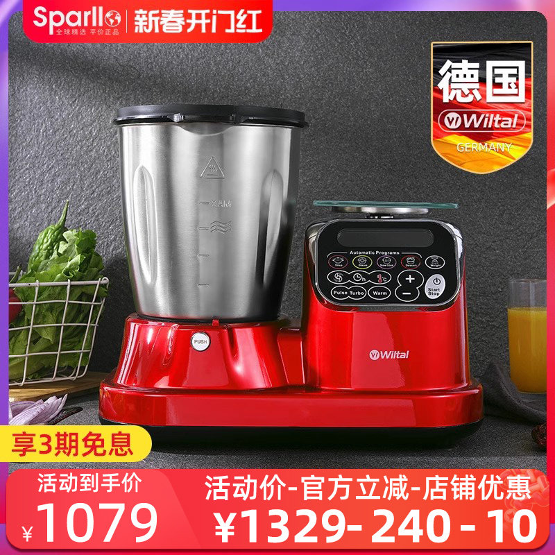 德国全自动炒菜机智能做饭机器人家用小美料理机搅拌电烹饪锅商用