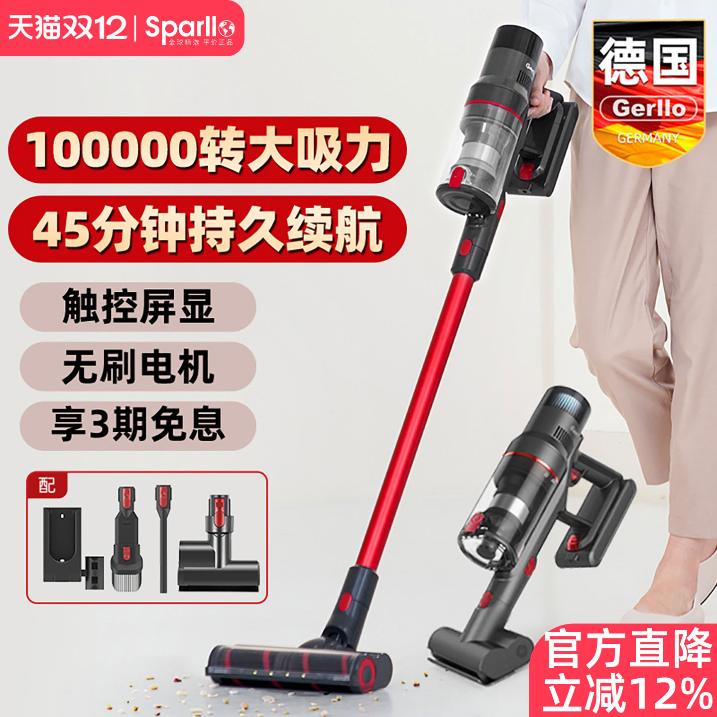 德国无线吸尘器家用床上地毯猫毛强力大吸力手持式小型清洁吸尘机