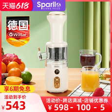 Мини Соковыжималка 德国榨汁机小型无线充电家用便携式原汁机汁渣分离多功能炸水果汁