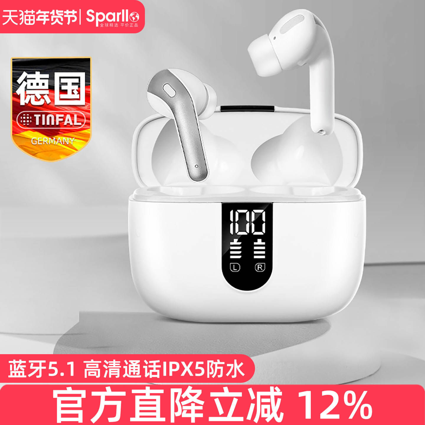 德国真无线蓝牙耳机运动跑步入耳式降噪通话耳塞适用苹果华为小米