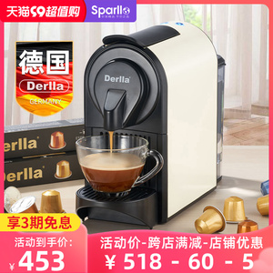 德国全自动胶囊咖啡机意式浓缩家用小型办公室适用雀巢nespresso