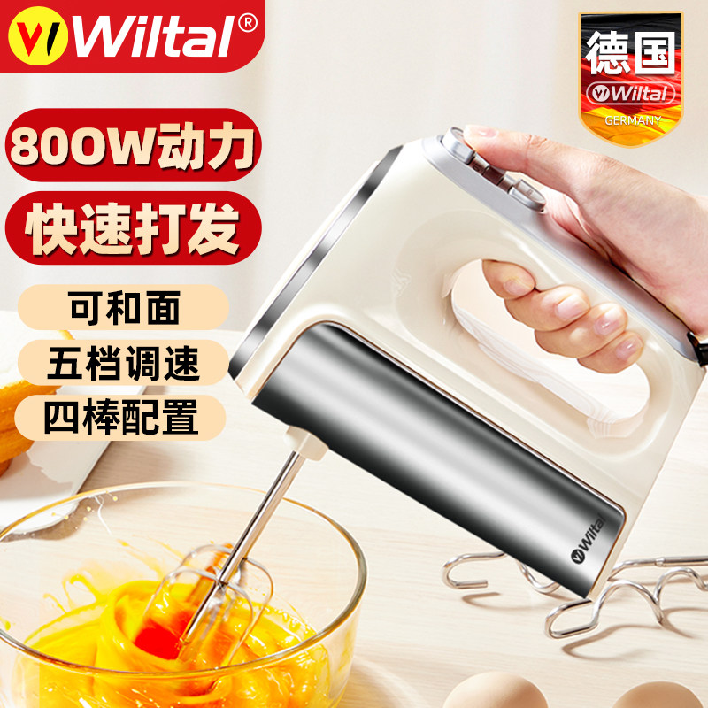 德国电动打蛋器家用小型手持打发奶油自动搅拌烘焙蛋糕商用大功率