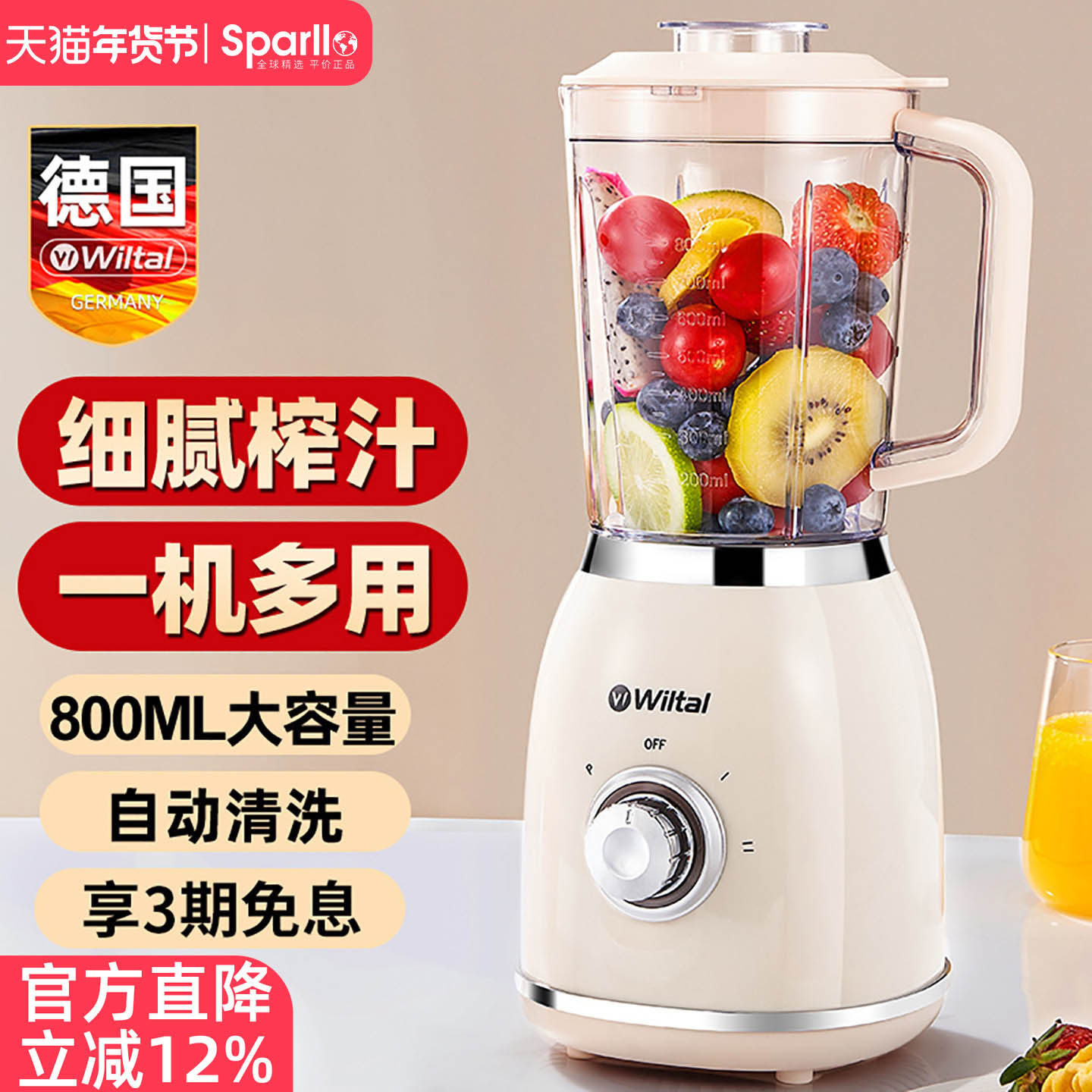 德国榨汁机电动非手动小型家用脐橙子橙汁水果鲜榨压汁器2025新款