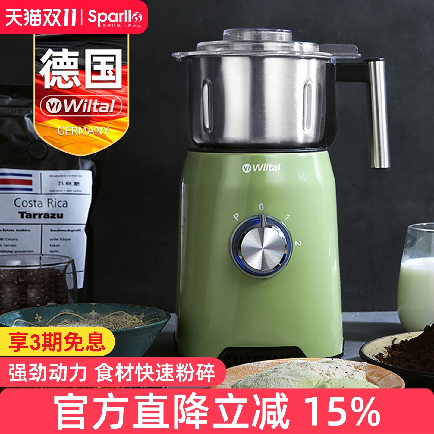 德国全自动磨豆机家用多功能