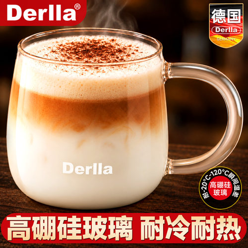 德国高硼硅玻璃咖啡杯高颜值