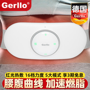 德国减肥神器按摩器材懒人甩脂机燃脂腰带瘦腰减小腹部瘦肚子赘肉