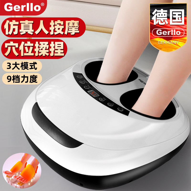 德国足疗机足底按摩器按脚神器