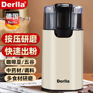 家用小型便携全自动咖啡豆研磨器磨粉机 德国Derlla电动磨豆机意式
