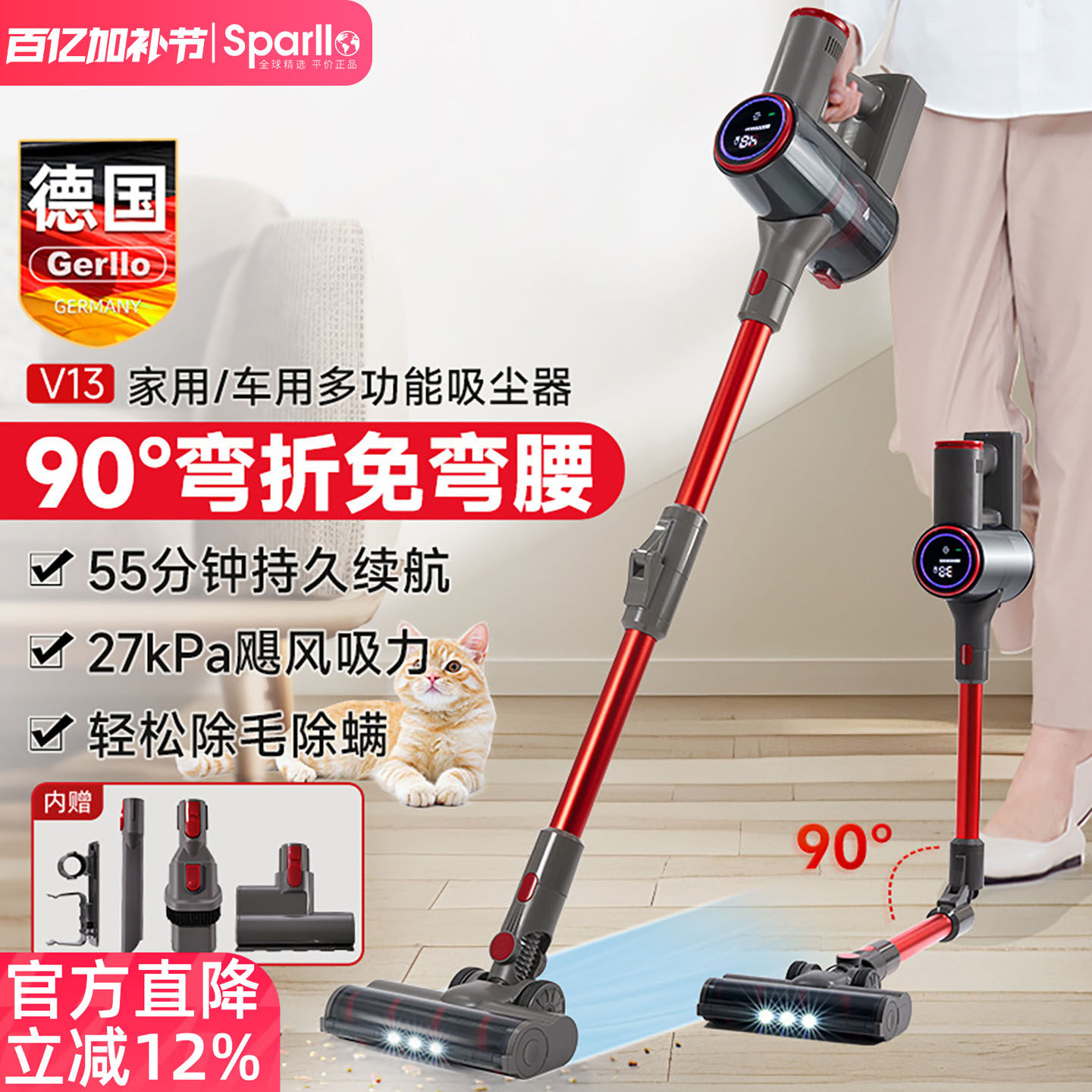 德国无线吸尘器家用静音强力超大吸力地毯猫毛手持小型除螨吸尘机