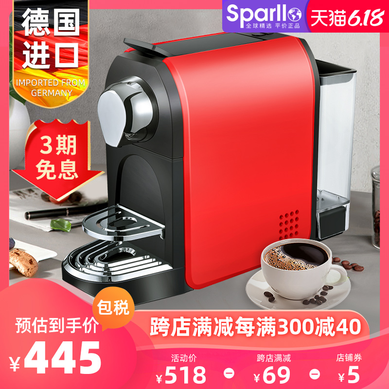 德国进口Derlla胶囊咖啡机意式全自动家用小型适用雀巢nespresso