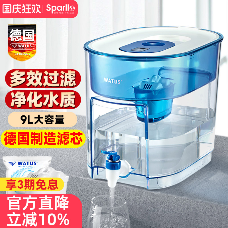 德国净水器滤水壶家用过滤芯