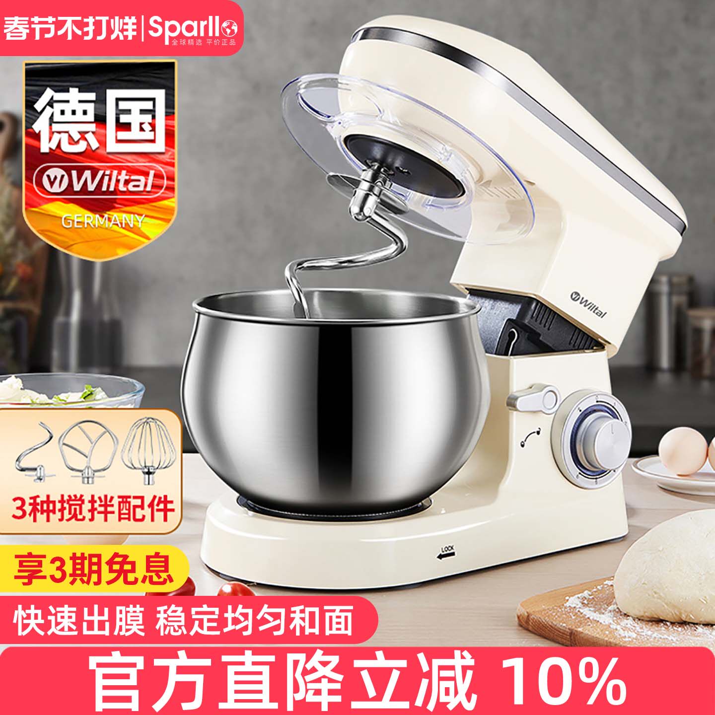 德国和面机厨师机揉面小型家用全自动搅面一体新款商用发面活面机