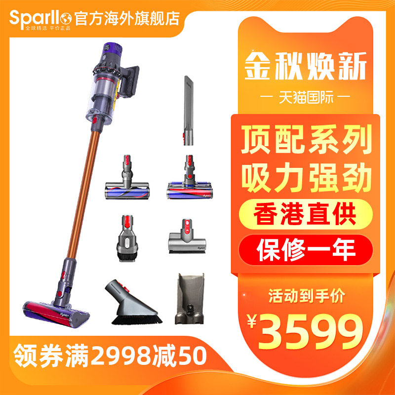 进口Dyson戴森V10 Absolute家用无线手持无绳真空吸尘器强力除螨|ruв категории жизнь прибор, пылесос - от Buy2taobao.com для оказания профессиональной услуги покупки агента Taobao