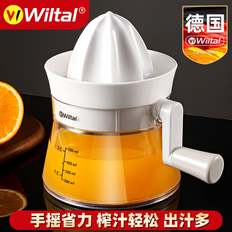 德国手动鲜榨汁机橙汁压榨器手摇手压式橙子柠檬专用压汁挤压神器