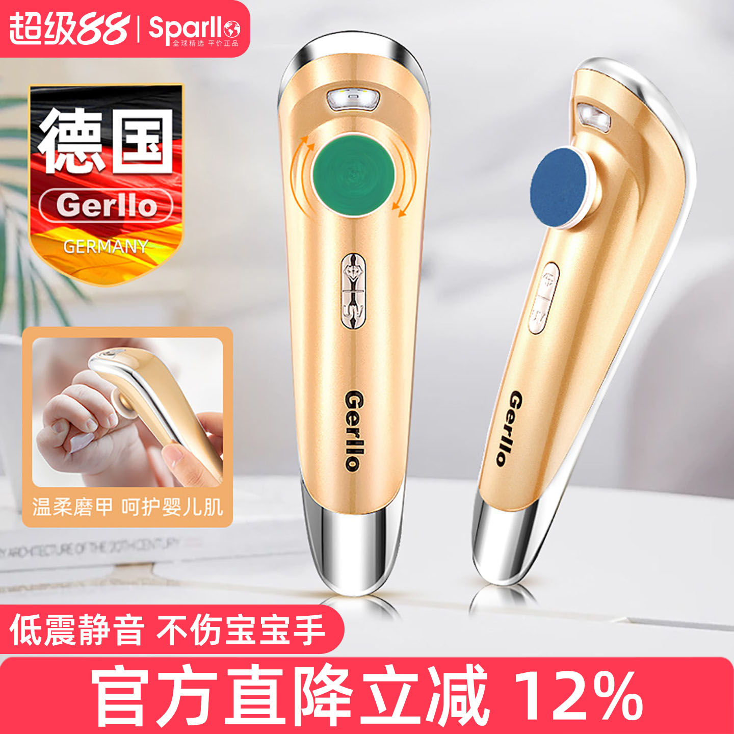 德国迷你全套专业家用速干打磨机