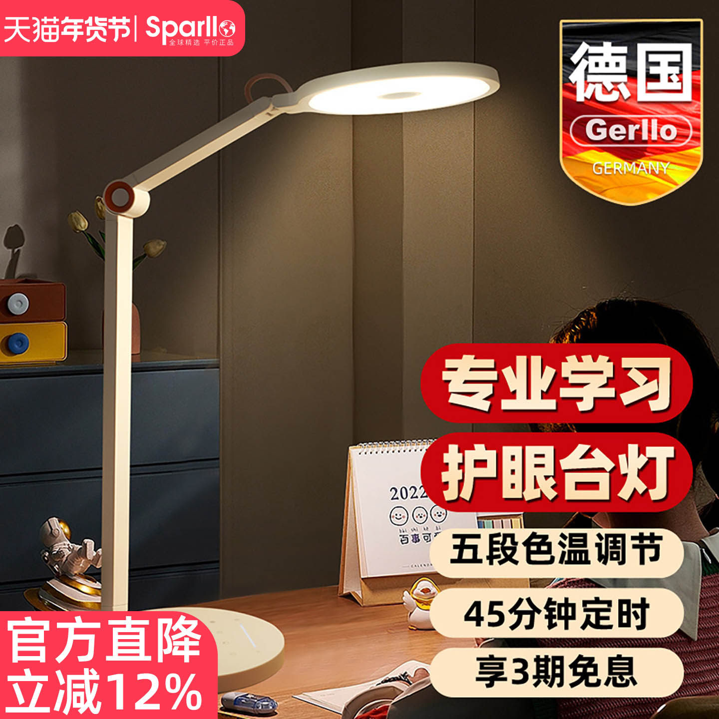 防近视小台灯阅读护眼灯学习专用大学生宿舍儿童寝室床头书桌床上,家装灯饰光源,阅读台灯(护眼灯/写字灯),淘宝优惠券,粉丝福利购,淘宝优惠卷