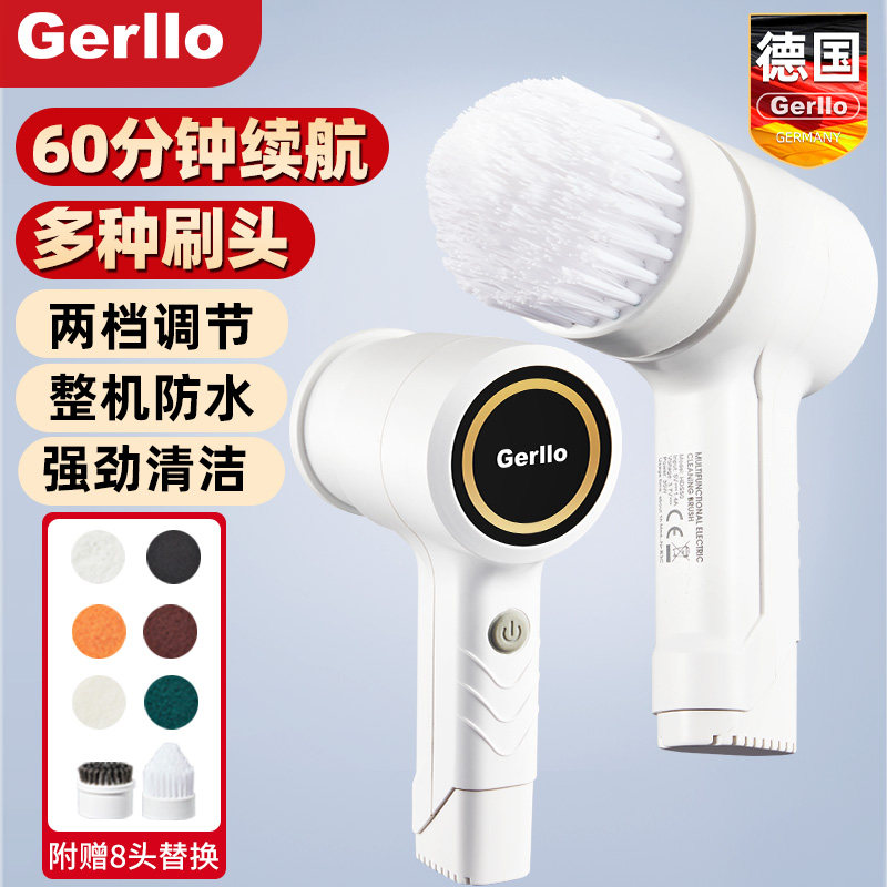 德国电动鞋刷洗鞋机全自动款家用小型专用擦鞋子刷鞋器毛刷子神器