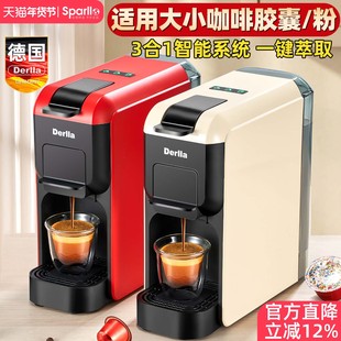 德国全半自动胶囊咖啡机意式家用小型适用雀巢Nespresso多趣酷思