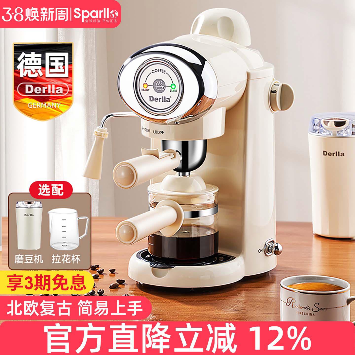 德国Derlla全半自动咖啡机小型家用意式现磨滴漏咖啡壶打奶泡迷你