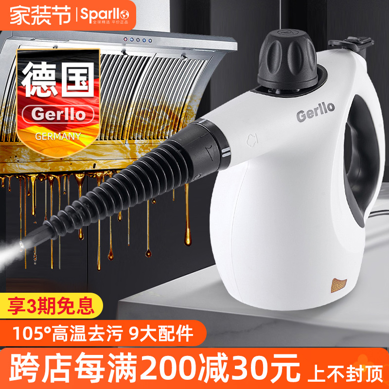 ¹๦һ¸ѹյҵרҵ̻ϴ豸ʵ1275Ԫ,ۺ255/