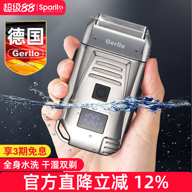 全身水洗6D浮动双刀头干湿双剃