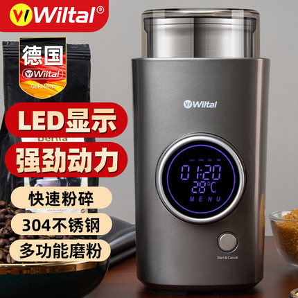 德国wiltal电动粉碎机超细研磨机多功能磨粉机打粉器家用小型干磨