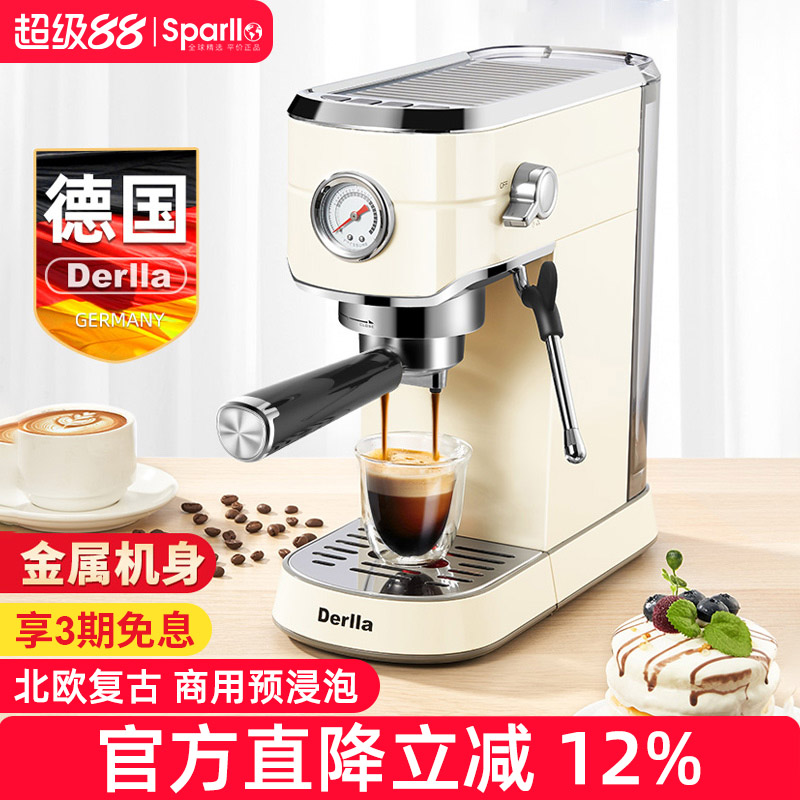 德国Derlla半自动意式咖啡机