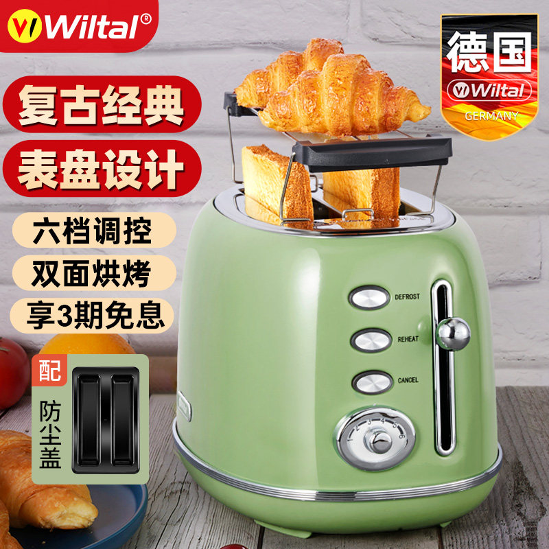 德国烤面包机家用全自动小型三明治吐司机多士炉早餐机多功能一体