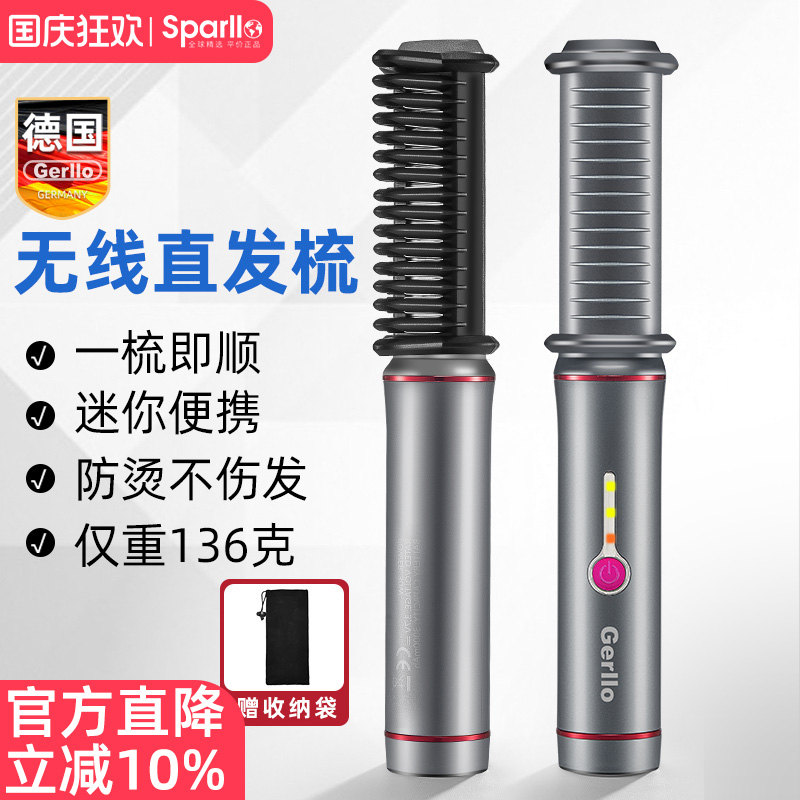 直发梳两用神器拉直板夹迷你便携