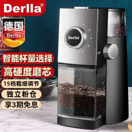 德国Derlla全自动电动磨豆机咖啡豆研磨器具家用一体意式磨粉超细