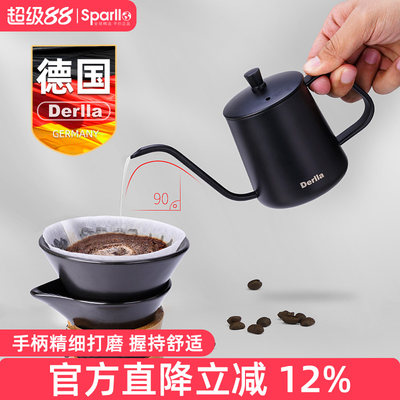 Derlla不锈钢咖啡壶精准控流