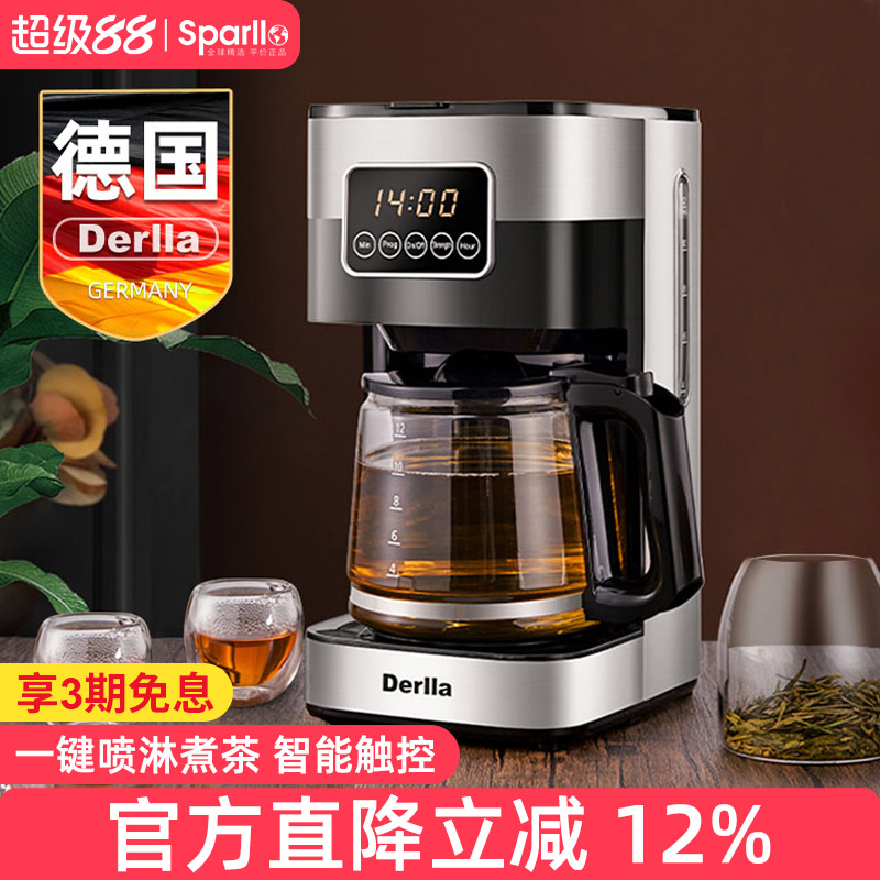 德国全自动煮茶器喷淋式蒸汽养生壶玻璃茶壶家用小型一体黑茶专用