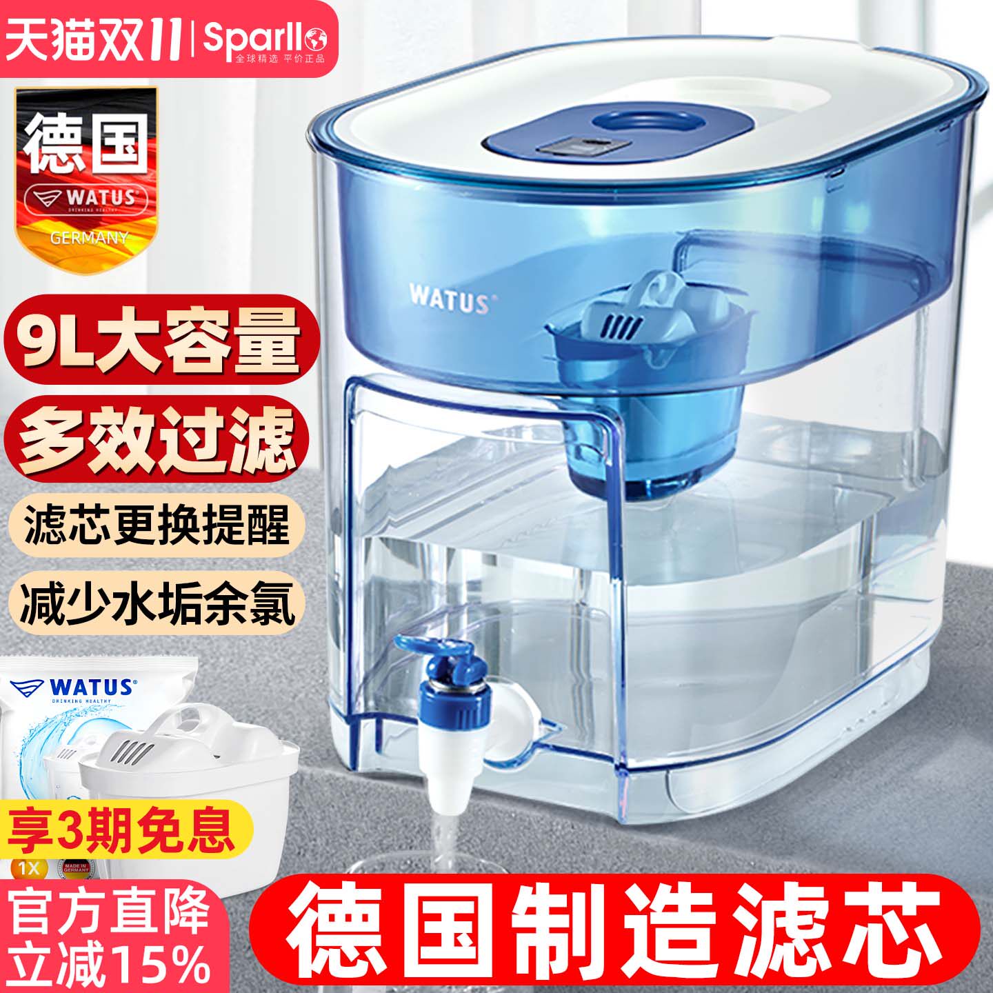 德国净水器滤水壶家用厨房非直饮自来水箱过滤芯适用碧然德BRITA