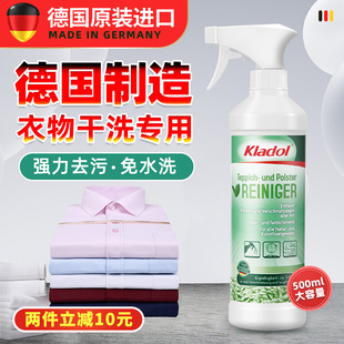 羽绒服干洗剂免洗清洗剂家用洗涤剂去油渍衣服油迹神器清洁剂喷雾