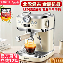 德国derlla咖啡机小型家用全半自动意式浓缩打奶泡办公室复古迷你