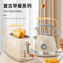 定制促销 德国电热水壶烧开水壶v泡茶壶家用小型自动烤面包机吐司