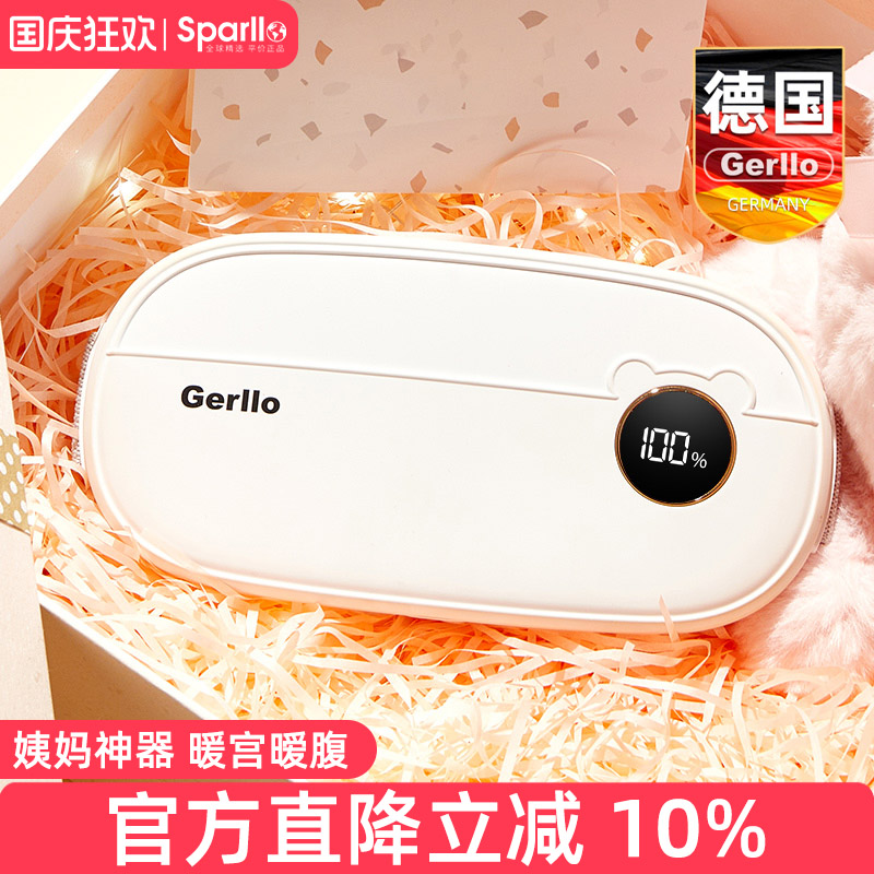 暖宫腰带痛经姨妈神器