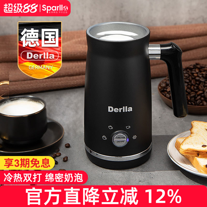 德国Derlla电动打奶泡机