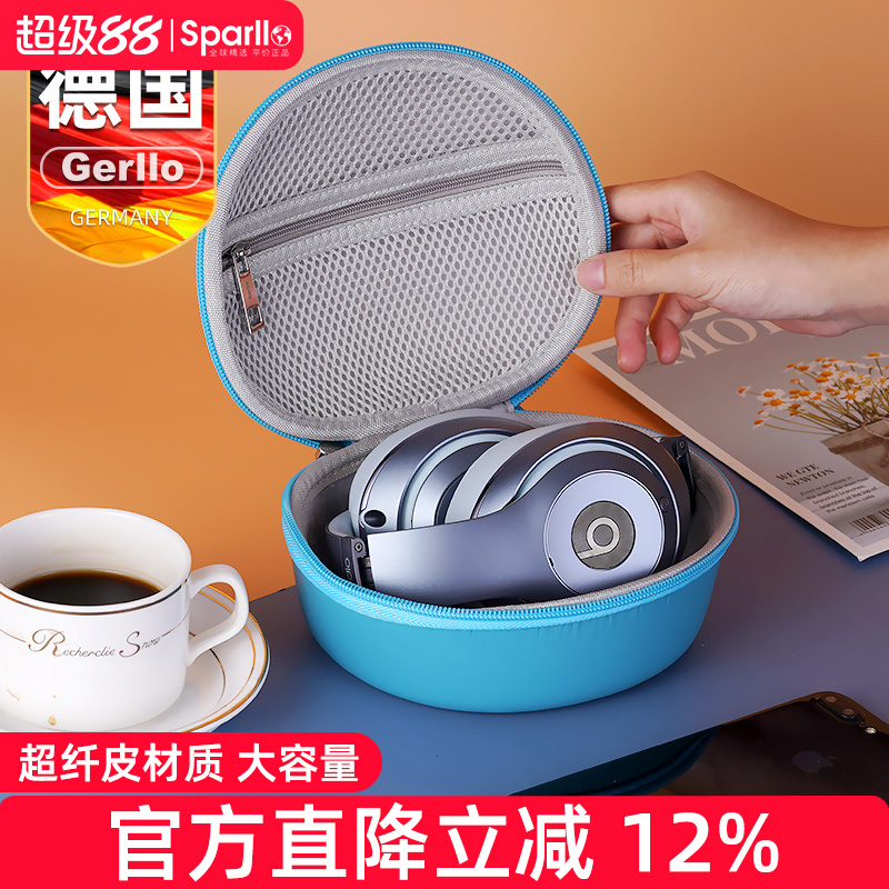 Gerllo耳机包柔软亲肌