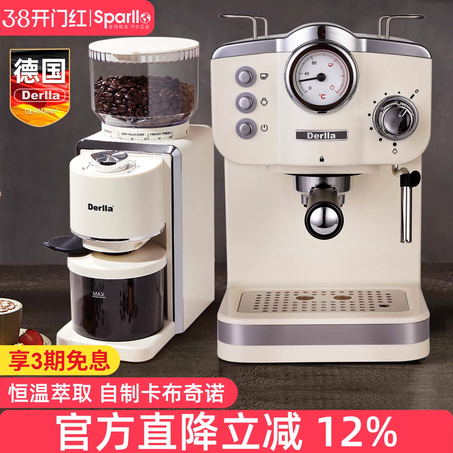 德国Derlla全半自动意式浓缩咖啡机家用小型奶泡研磨豆机一体复古