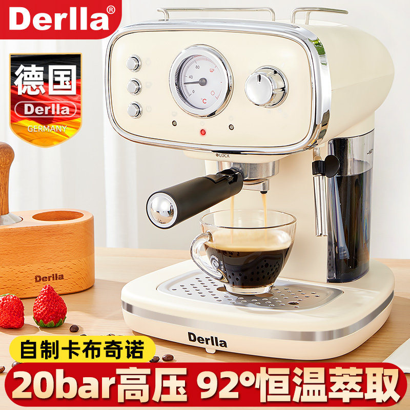 德国Derlla半自动意式咖啡机图片