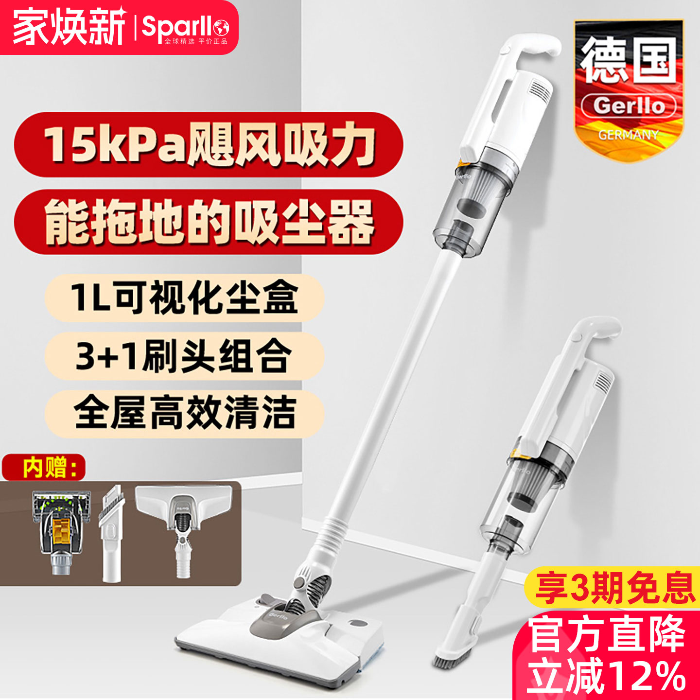 德国吸尘器家用大吸力强力静音地毯猫毛手持式车用吸拖一体吸尘机