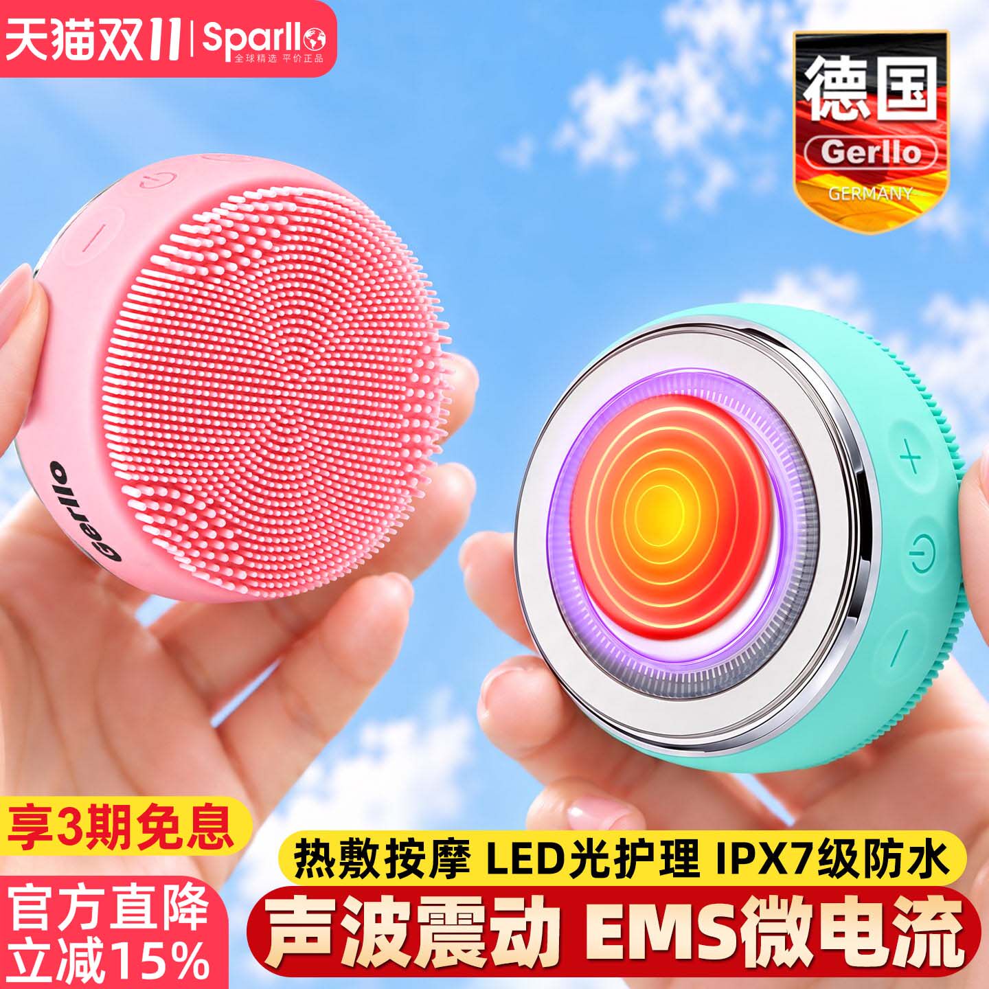 德国电动洁面仪女男士洗脸毛孔清洁器超声波震动按摩硅胶刷洗面机