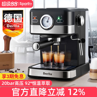 derlla德国半自动意式咖啡机