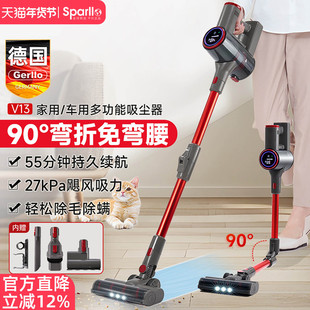 德国无线吸尘器家用静音强力超大吸力地毯猫毛手持小型除螨吸尘机