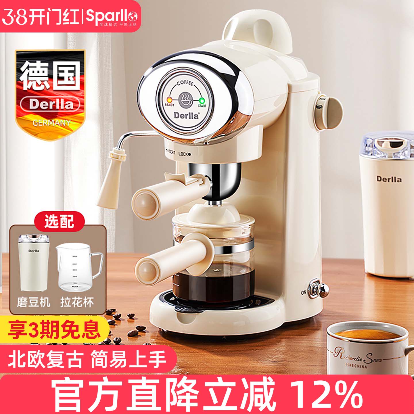 德国Derlla全半自动咖啡机小型家用意式现磨滴漏咖啡壶打奶泡迷你