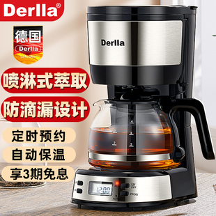 煮茶壶泡茶器家用全自动蒸汽养生壶耐高温玻璃保温茶具 德国喷淋式